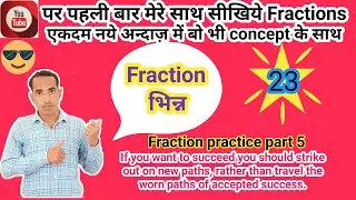 How To Solve Equivalent Fractions Questions