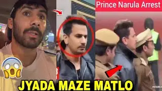 SERIOUS🤯- Siwet Tomer ANGRY REACTION ON Prince Narula Arrest By Delhi Police | Siwet Tomer On Prince