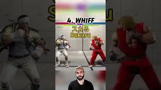 How to say &ldquo;footsies&rdquo; in Japanese #fgc #streetfighter6