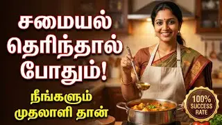 👨&zwj;🍳 3 Highly Profitable Restaurant Business Ideas from Home | Low-Cost Cloud Kitchen Business Sec...