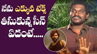 Pushpa Fame Jagadish About His Favorite Scene In The Movie | Manastars