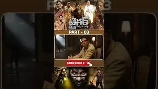 TIGER NAGESWARA RAO MOVIE PART-3#tigernageswararao #raviteja #gayatribhardwaj #nupursanon #tfcmedia