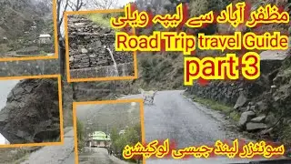 Muzaffarabad to lippa valley !! Part 3 !! Road trip !! Travel guide !!