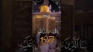 #unfrezzmyaccount #makkahmadina #trending #viralshort #shortsfeed