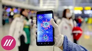 Тотальный контроль: Минцифры и Минздрав выпустили приложение для отслеживания больных COVID-19