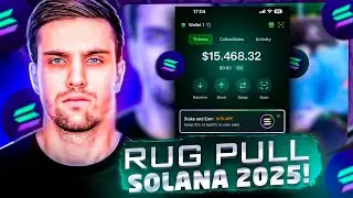Solana Meme Coin Launch: Step-by-Step Guide to Rug Pull