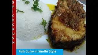 Fish Curry (Sindhi Style)/ Pakistani  Fish Curry/ Anardana(Pomegranate)/ unique recipe of fish.