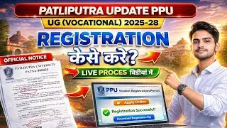 Patliputra University UG Vocational Registration 2025-28 | Step By Step Process Update PPU 