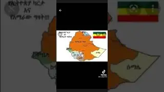 #fano #amhara #ethiopia #youtube #seyfuonebs
