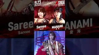 仙女 2025 9 23 仙台サンプラザホール大会　＃女子プロレス
