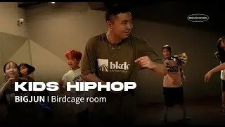 [평택댄스학원] Ill-sugi - Birdcage room l BIGJUN I KIDS HIPHOP