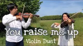 You raise me up for Violin duet &Piano 악보 [초보 취미 전공 바이올린]
