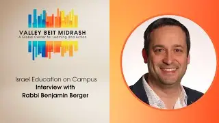 Israel Education on Campus: Rabbi Benjamin Berger Interviewed by Rabbi Dr. Shmuly Yanklowtiz