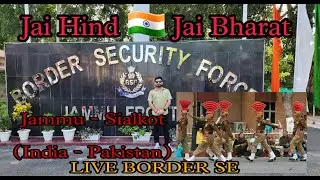 Border Security Force  - JAMMU FRONTIER (New Wagah Border) | Jammu - Sialkot Road | INDIA - PAKISTAN