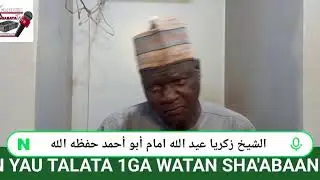 Minhajul Muslim Sheikh Zakariyya Abdullahi Imam A A Masjid (20/1/2026) 08067443973