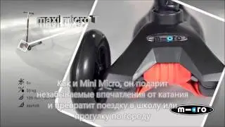 maxi micro
