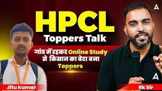 HPCL  2025 Topper की कहानी | किसान का बेटा बना  Junior executive  Officer | Jitu Kumar & RK Sir