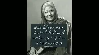 Islamic Urdu Quots I Islamic Urdu poetry l Islamic Urdu shayari@innal1M
