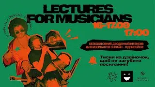 Контракти, роялті і захист прав: юридичний мінімум для музикантів | Swing Live