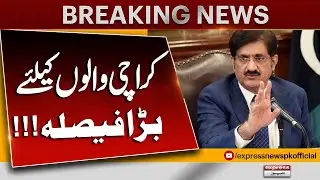 Sindh CM Approves Rs. 13 Billion Grant for Karachi Road Repairs | Latest Update | Breaking News