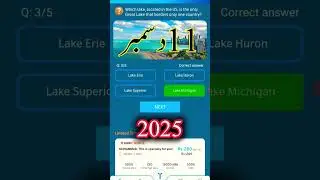 11 December 2025 Play & Win 5 Questions Answers | My Telenor App Today Questions and Answers