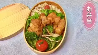 【印度烤雞風味便當】❮Eng. sub tandoori chicken recipe❯#20:印度風味在家也能自己做|how to make easy yummy tandoori chicken?