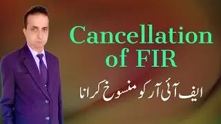 Cancellation of FIR | Iqbal International Law Services&reg;