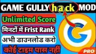 How to download Game gully APK download link