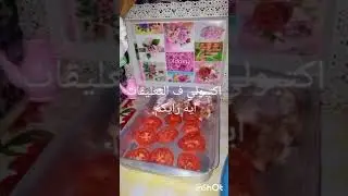 أجنحة الفراخ بالخلطه الجباره بطريقه سهله وبسيطه والنتيجه تحفه