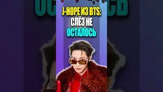 J-HOPE: 