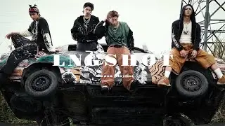 롱샷 노래모음 | 신곡포함 | LNGSHOT Playlist