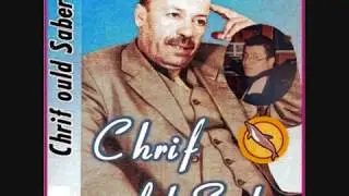cherif weld saber avec tadjeddine  khemis lahchi manich bayat fi dar