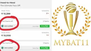MyBat11 New Fantasy App 100% Bonus Use | Per Refer ₹51+ Loot App
