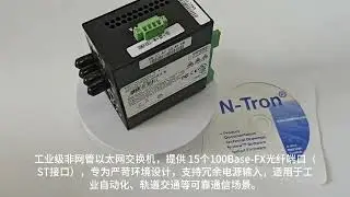 N-TRON Switch 306FXE2-N-ST-15