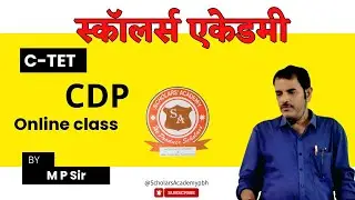 C-TET CDP Online Class By MP Sir #Education #OnlineClasses #CTET2025 #StudyWithMe