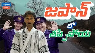 Unexpected Police Encounter in Nagiso 🇯🇵 | Japan Travel Vlog Day 4 Part 03