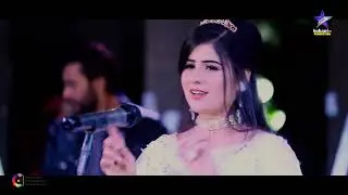 Jehro Asan Khe || Saba Sahar || New Song || Full HD Video || Album 04 || Suhani Production