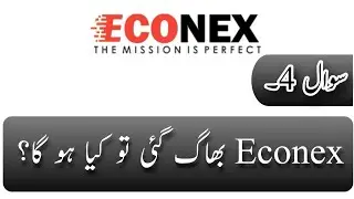 Econex company bhag gai tu kia ho ga?
