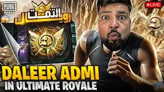 ULTIMATE RANK AA GEYA ? - FM Radio Gaming
