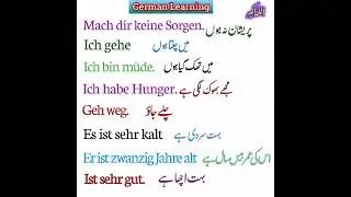 Learning #german Learning #German Urdu