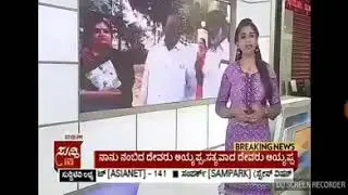 S P S M R SCHOOL AND PU COLLEGE DAVANGERE