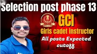 ssc selection post phase 13 Girls cadet instructor cutoff/ GCI cutoff #ssc #phase13