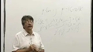 הרצאה מס' 26:  סיכום