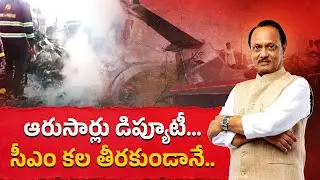 Six-Time Deputy CM Ajit Pawar | Ajit Pawar’s Political Journey