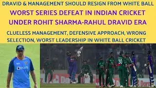 Indian Cricket's Worst Series Defeat Against Bangladesh,2nd ODI,Clueless Team Management, Selection
