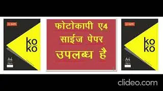 Major services provided by Nikhil Computer Jabalpur