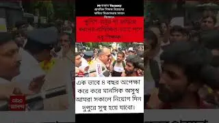 Primary tet 2022 interview update | Primary tet news today | 2022 primary tet interview
