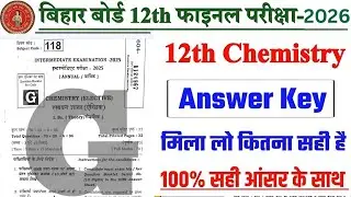 7 February 12th Chemistry Answer key 2026 | Bihar Board 12th Chemistry Answer key 2026#chemistry