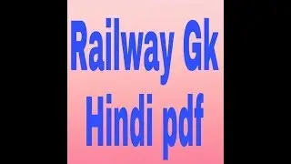 railway gk hindi pdf
