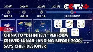 China to 
